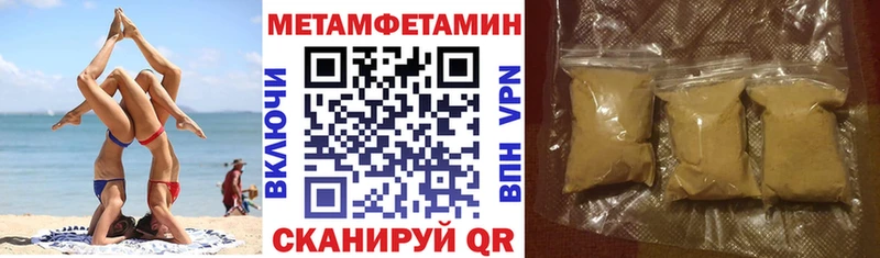АМФЕТАМИН VHQ Кирсанов