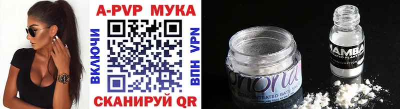 Alpha PVP СК  Кирсанов 