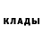 АМФЕТАМИН Розовый Mykola Sanaiko