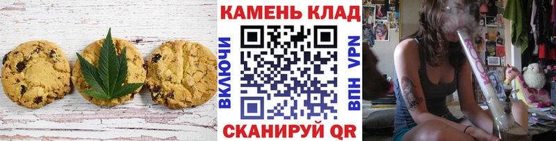 закладки  Кирсанов  Еда ТГК марихуана 