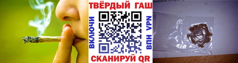 Гашиш убойный  даркнет сайт  Кирсанов 