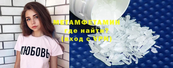 марки lsd Богородицк