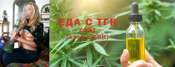 марки lsd Богородицк