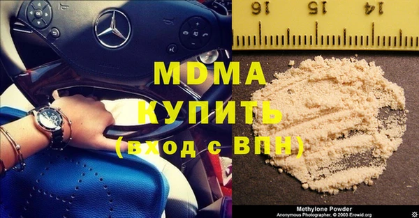 каннабис Ивантеевка