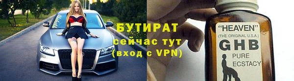 альфа пвп Богородск