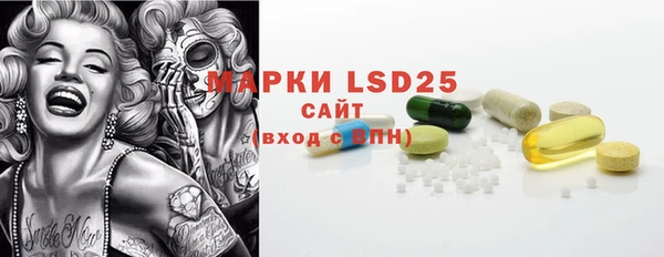 марки lsd Богородицк