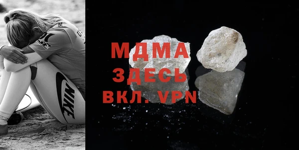 марки lsd Богородицк