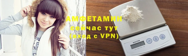 альфа пвп Богородск