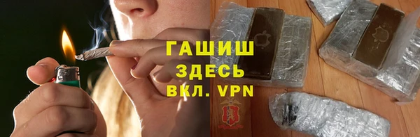 альфа пвп Богородск