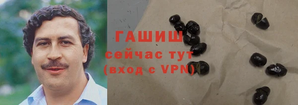 альфа пвп Богородск