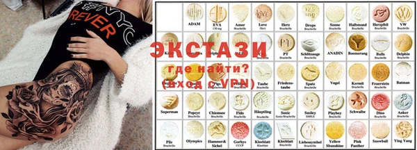 альфа пвп Богородск