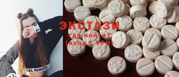 альфа пвп Богородск