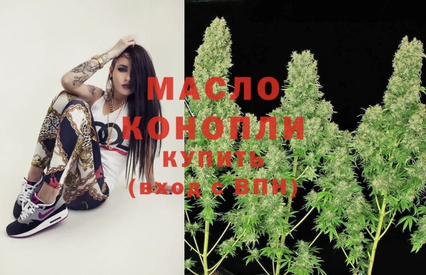 марки lsd Богородицк