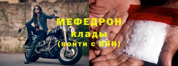 марки lsd Богородицк