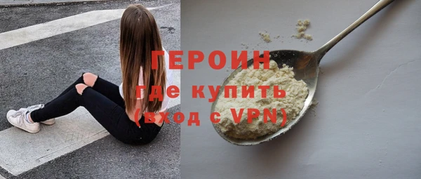 марки lsd Богородицк