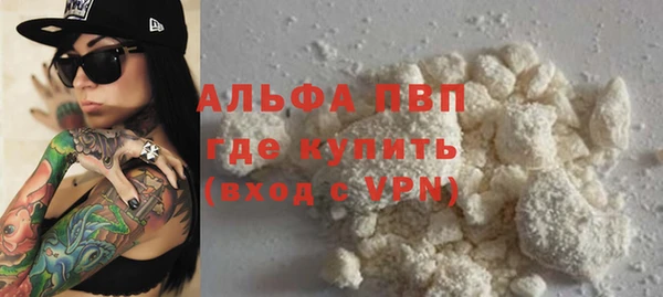 марки lsd Богородицк