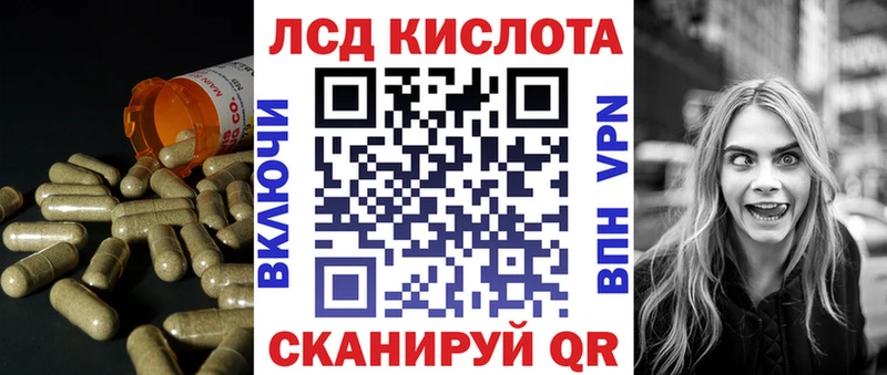 ЛСД экстази ecstasy  Кирсанов 
