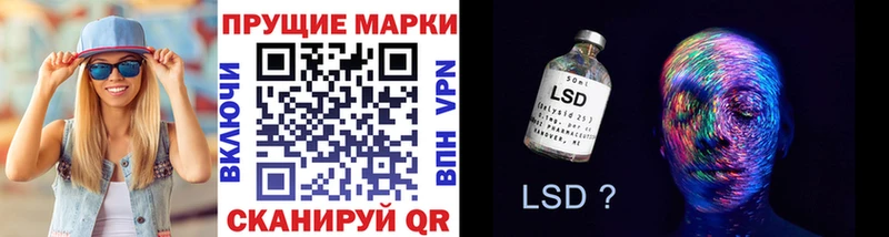 наркота  Кирсанов  Марки NBOMe 1500мкг 